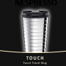 Термокружка Nespresso TOUCH Travel Mug 3692