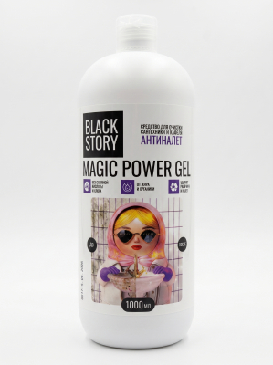 Средство для очистки сантехники и кафеля антиналет Blackstory MAGIC POWER GEL 1л