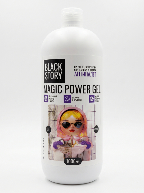 Средство для очистки сантехники и кафеля антиналет Blackstory MAGIC POWER GEL 1л