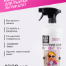 Средство чистящее антиналет Blackstory MAGIC POWER SPRAY 1л