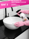 Средство чистящее антиналет Blackstory MAGIC POWER SPRAY 1л