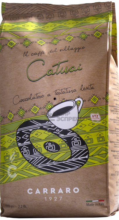 Кофе в зернах Carraro CATUAI 1 кг