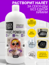 Средство чистящее для сантехники BLACKSTORY Magis Power Gel, 1000мл