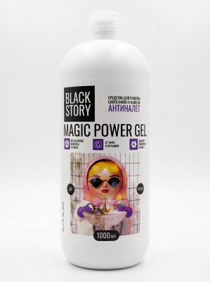 Средство чистящее для сантехники  BLACKSTORY Magis Power  Gel, 1000мл 