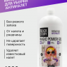 Средство чистящее для сантехники  BLACKSTORY Magis Power  Gel, 1000мл 