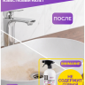 Средство чистящее для сантехники  BLACKSTORY Magis Power  Gel, 1000мл 