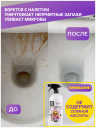 Средство чистящее для сантехники BLACKSTORY Magis Power Gel, 1000мл