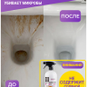 Средство чистящее для сантехники  BLACKSTORY Magis Power  Gel, 1000мл 