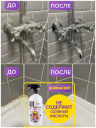 Средство чистящее для сантехники BLACKSTORY Magis Power Gel, 1000мл