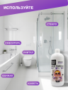 Средство чистящее для сантехники BLACKSTORY Magis Power Gel, 1000мл