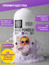 Средство чистящее для сантехники BLACKSTORY Magis Power Gel, 1000мл
