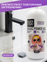 Средство чистящее для сантехники BLACKSTORY Magis Power Gel, 1000мл