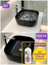 Средство чистящее для сантехники BLACKSTORY Magis Power Gel, 1000мл