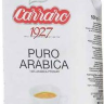 Кофе в зернах Carraro Puro Arabica 250 г