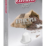 Carraro Ethiopia