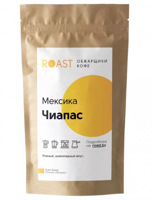 Кофе в зернах ROAST Мексика 200 гр
