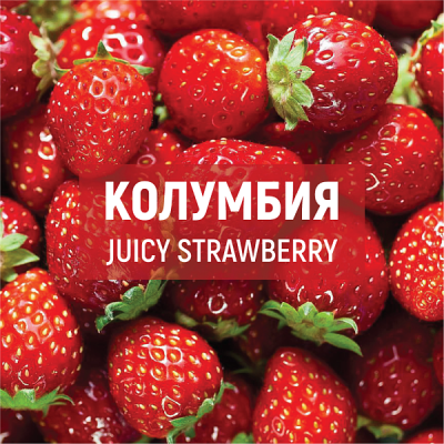 Дрип-Пакет Daloni Juicy Strawberry Колумбия