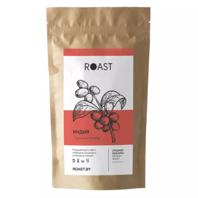 Кофе в зернах ROAST Индия 200 гр