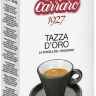 Кофе в зернах Carraro TAZZA D`ORO 250 г