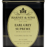 Чай листовой Harney&Sons Earl grey (Чёрный с бергамотом)