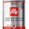 Кофе в зернах ILLY Espresso 250 гр. средней обжарки