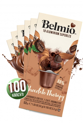 Набор кофе в капсулах Belmio Chocolate Therapy 10 упаковок Набор кофе в капсулах Belmio Chocolate Therapy 10 упаковок