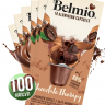 Набор кофе в капсулах Belmio Chocolate Therapy 10 упаковок