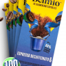 Набор кофе в капсулах Belmio Espresso Decaffeinato 10 упаковок