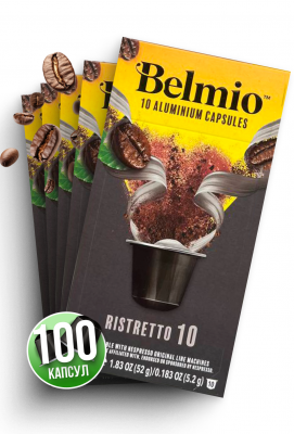 Набор кофе в капсулах Belmio Espresso Ristretto 10 упаковок Набор кофе в капсулах Belmio Espresso Ristretto 10 упаковок