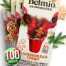 Набор кофе в капсулах Belmio Gingerbread Cookie - 10 упаковок
