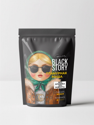 Кофе молотый BLACKSTORY "Гламурная Маша" 250 гр