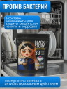 Капсулы для посудомоечных машин Blackstory 30 шт