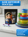 Набор для посудомоечной машины Blackstory таблетки 30 шт + ополаскиватель 1 л