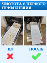 Набор капсул для посудомоечной машины 60 шт