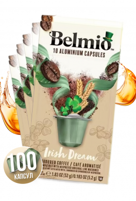 Набор кофе в капсулах Belmio Irish Dream 10 упаковок