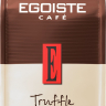 Кофе зерновой Egoiste Truffle 1 кг