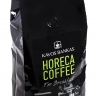 Кофе в зернах Kavos Bankas Horeca Coffee For Breakfast