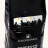 Кофе в зернах Kavos Bankas Espresso Coffee NR-1
