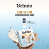 Кофе в капсулах Belmio Cafe au Lait 16 шт