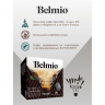 Кофе в капсулах Belmio Espresso Ristretto 16 шт