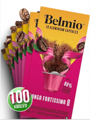 Кофе в капсулах Belmio Lungo Fortissimo 100 шт
