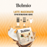 Кофе в капсулах Belmio Latte Macchiato 16 шт