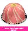 Кофе в капсулах Nespresso Vertuo Sweet Almond and Hibiscus