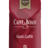 Кофе Boasi в зернах "Gran Caffe" 1 кг