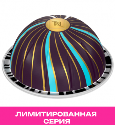 Кофе в капсулах Nespresso Vertuo Double Espresso Festive Collection