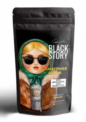 Кофе в зернах BLACKSTORY "Гламурная Маша" 1 кг