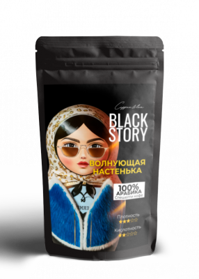 Кофе в зернах BLACKSTORY "Волнующая Настенька" 1 кг
