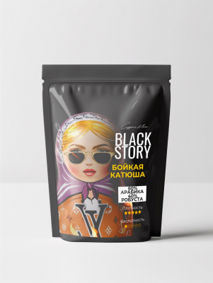 Кофе в зернах BLACKSTORY "Бойкая Катюша" 250 гр