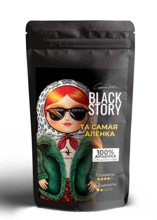 Кофе в зернах BLACKSTORY "Та самая Аленка" 250 гр