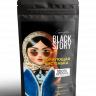 Кофе в зернах BLACKSTORY "Волнующая Настенька" 250 гр